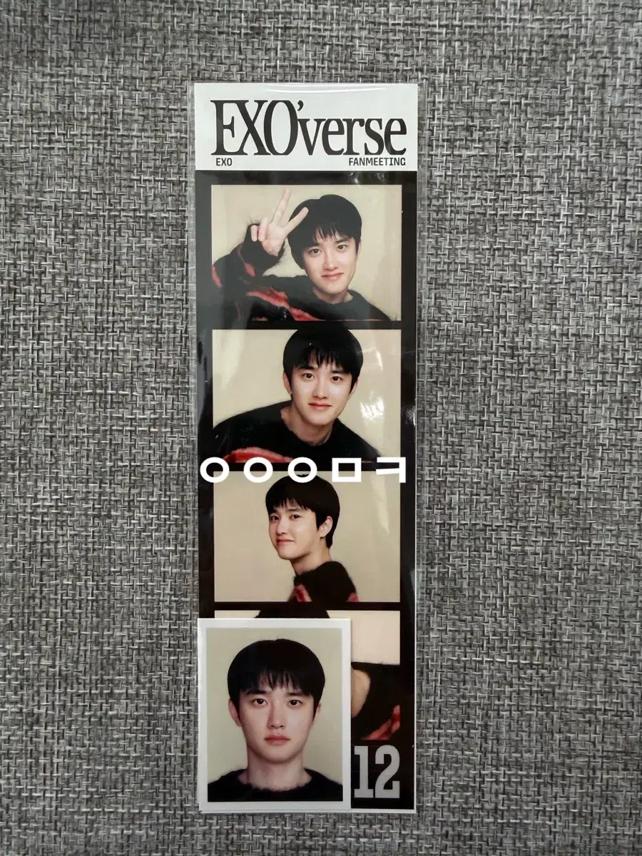 EXO 엑소버스 팬미팅 디오 도경수 네컷 포토 md | 브랜드 중고거래